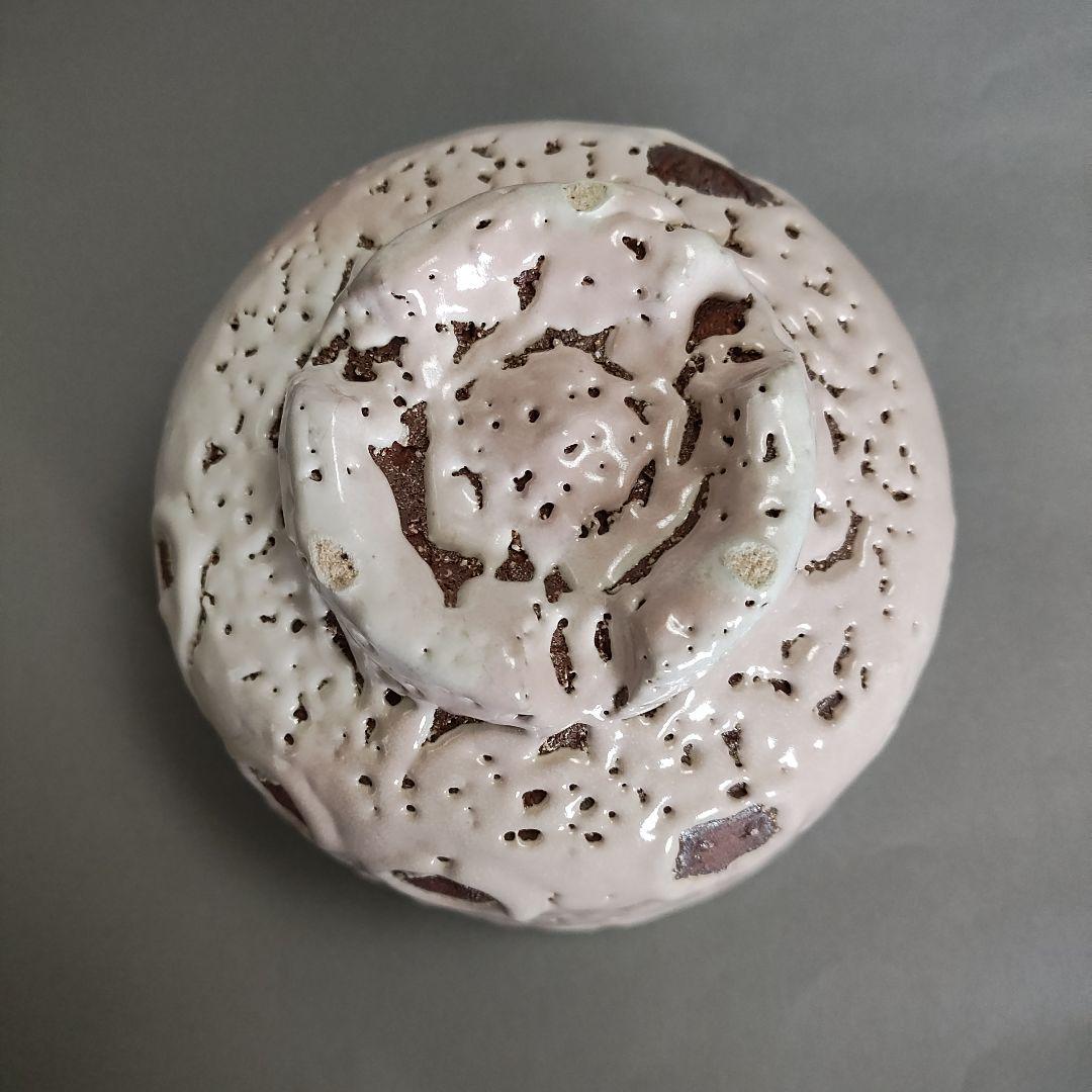 納富晋　白萩茶碗　納富鳥雲　渋谷泥詩　三輪休雪