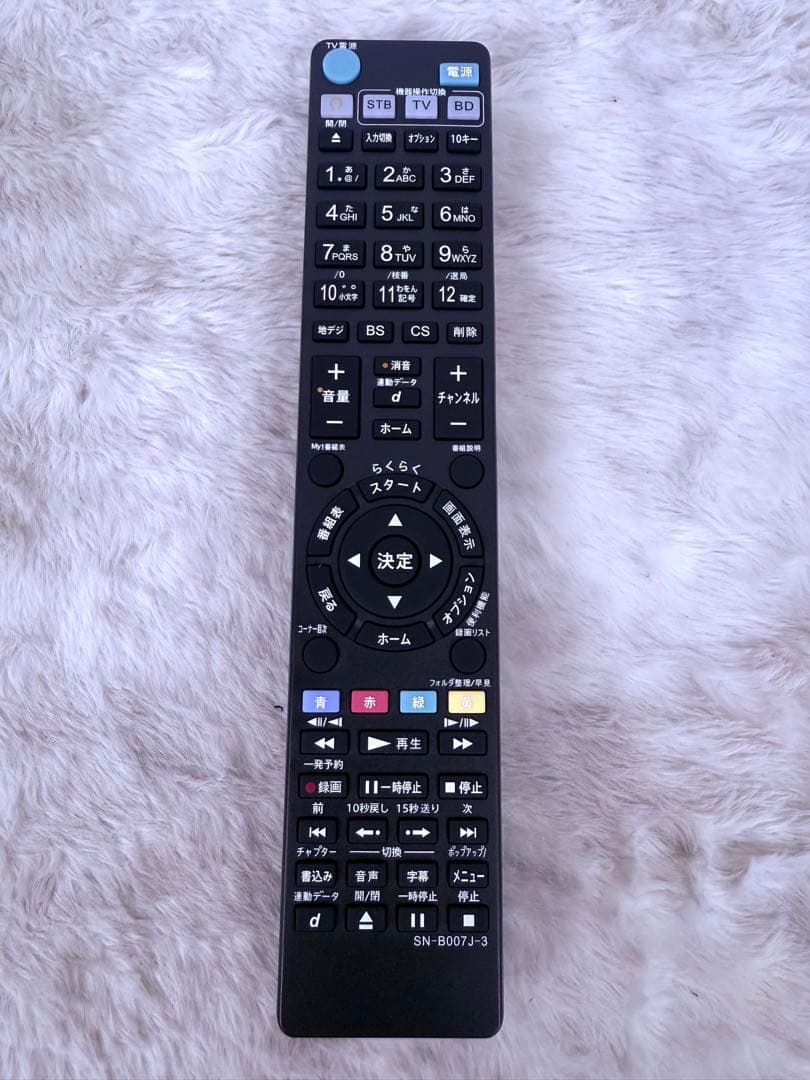 すぐに視聴可能セット♪SONY 3番組 ブルーレイレコーダーBDZ-AT770T