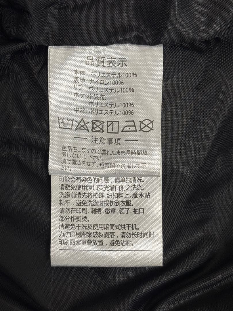 未使用品！ATHLETA ベンチコート ブラック　Ｌ