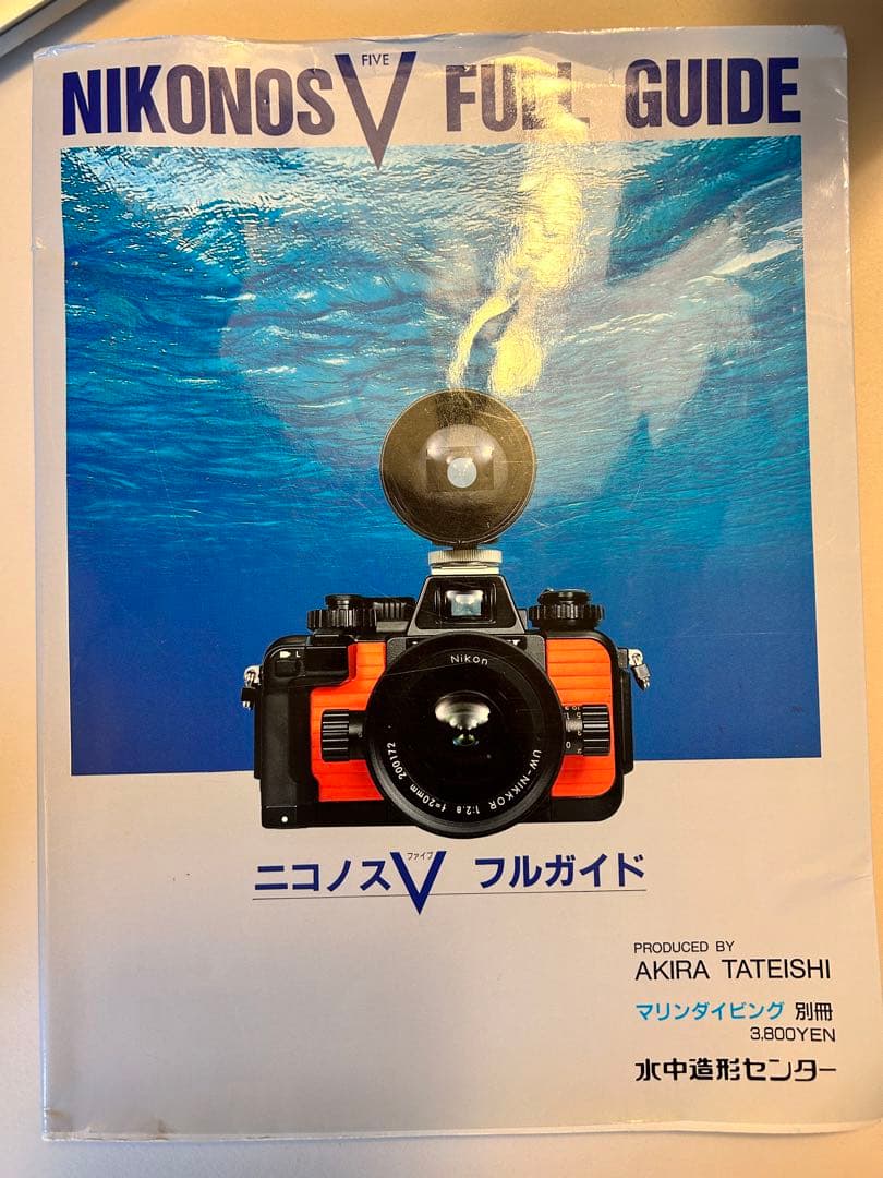 ニコノスV 水中カメラ　ストロボ　レンズセット