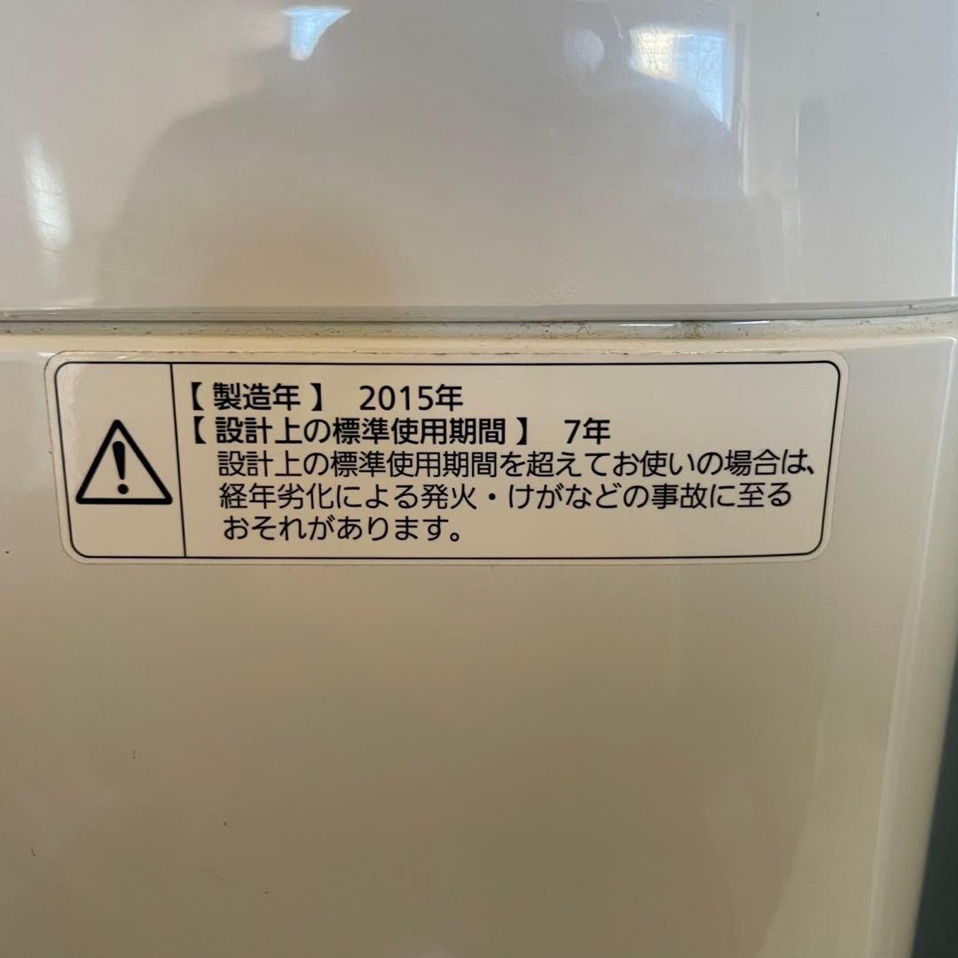 配送設置無料　Panasonic 冷蔵庫洗濯機セット　新生活