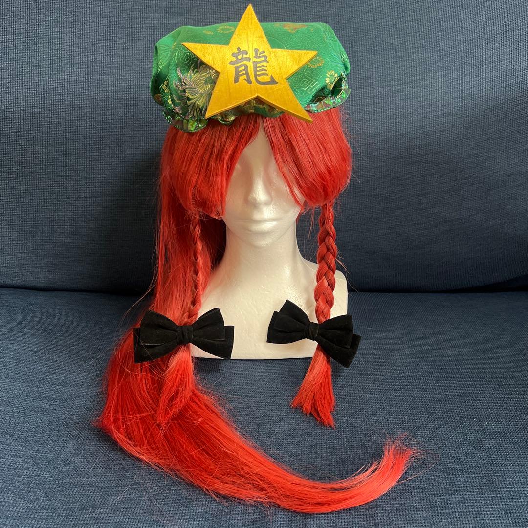 東方project 紅美鈴　コスプレ　衣装　ウィッグ　セット