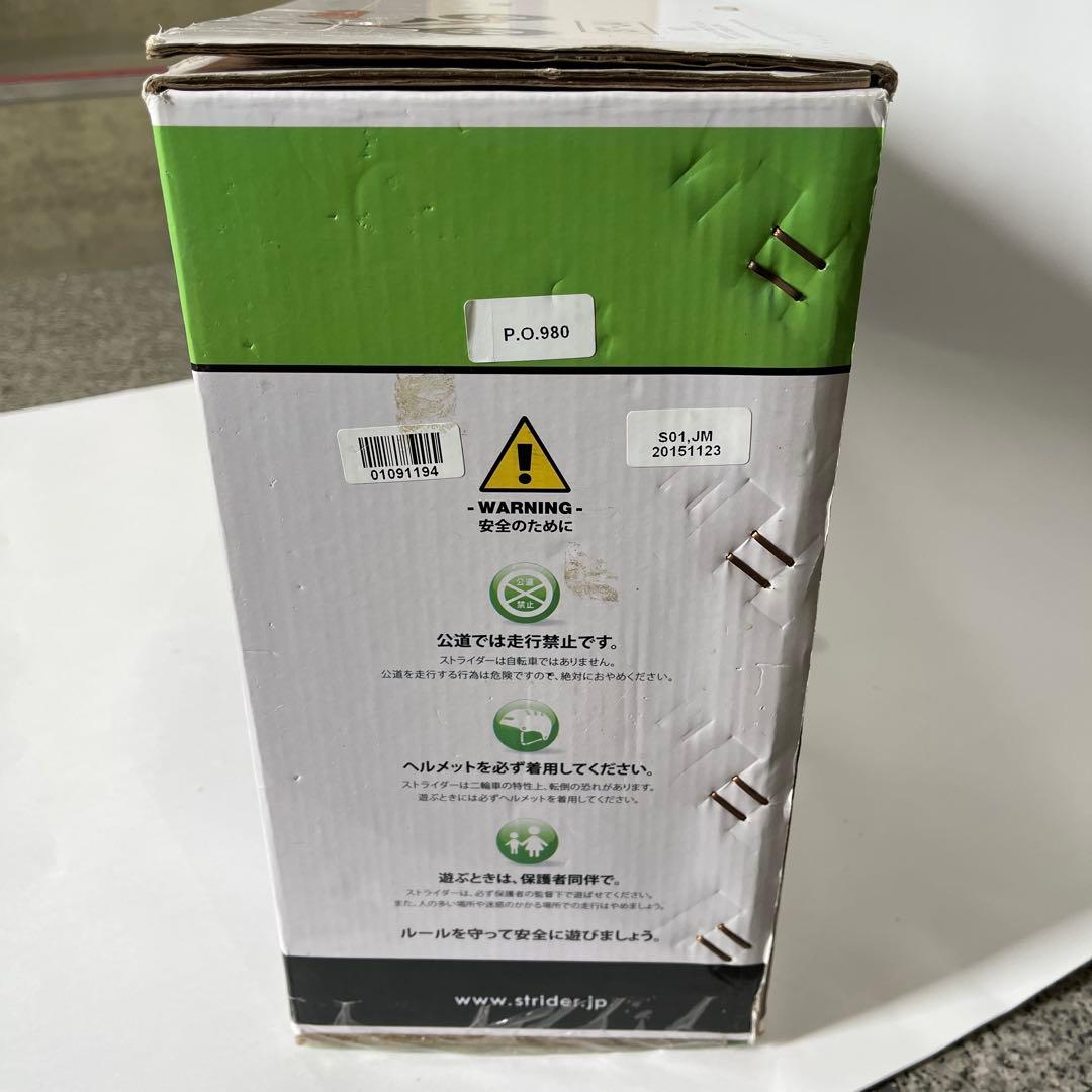 ストライダー STRIDER オレンジ 新品 未使用 外箱未開封 外箱汚れあり