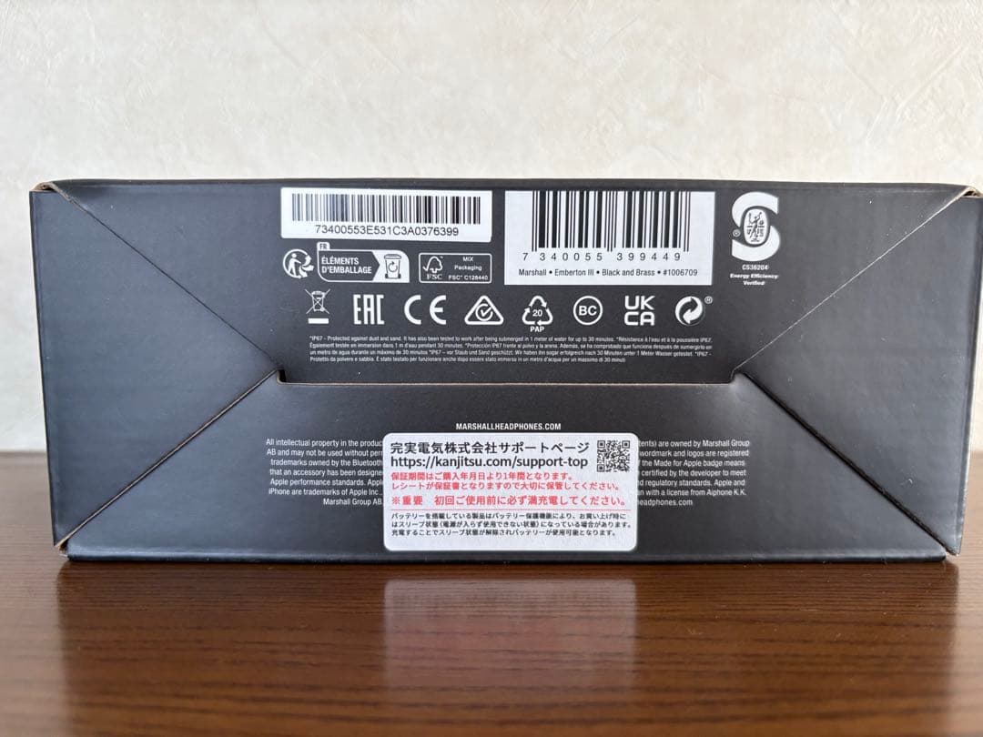 Marshall Emberton III エンバートン3 新品