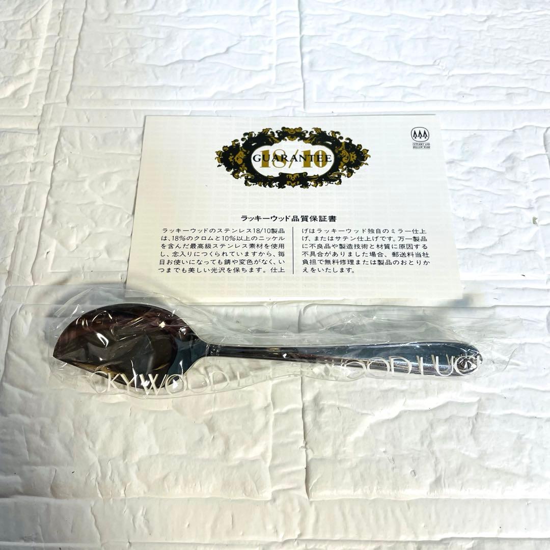 新品☆ラッキーウッド　カトラリーセット　マリエッタ　ディナーセット 40本