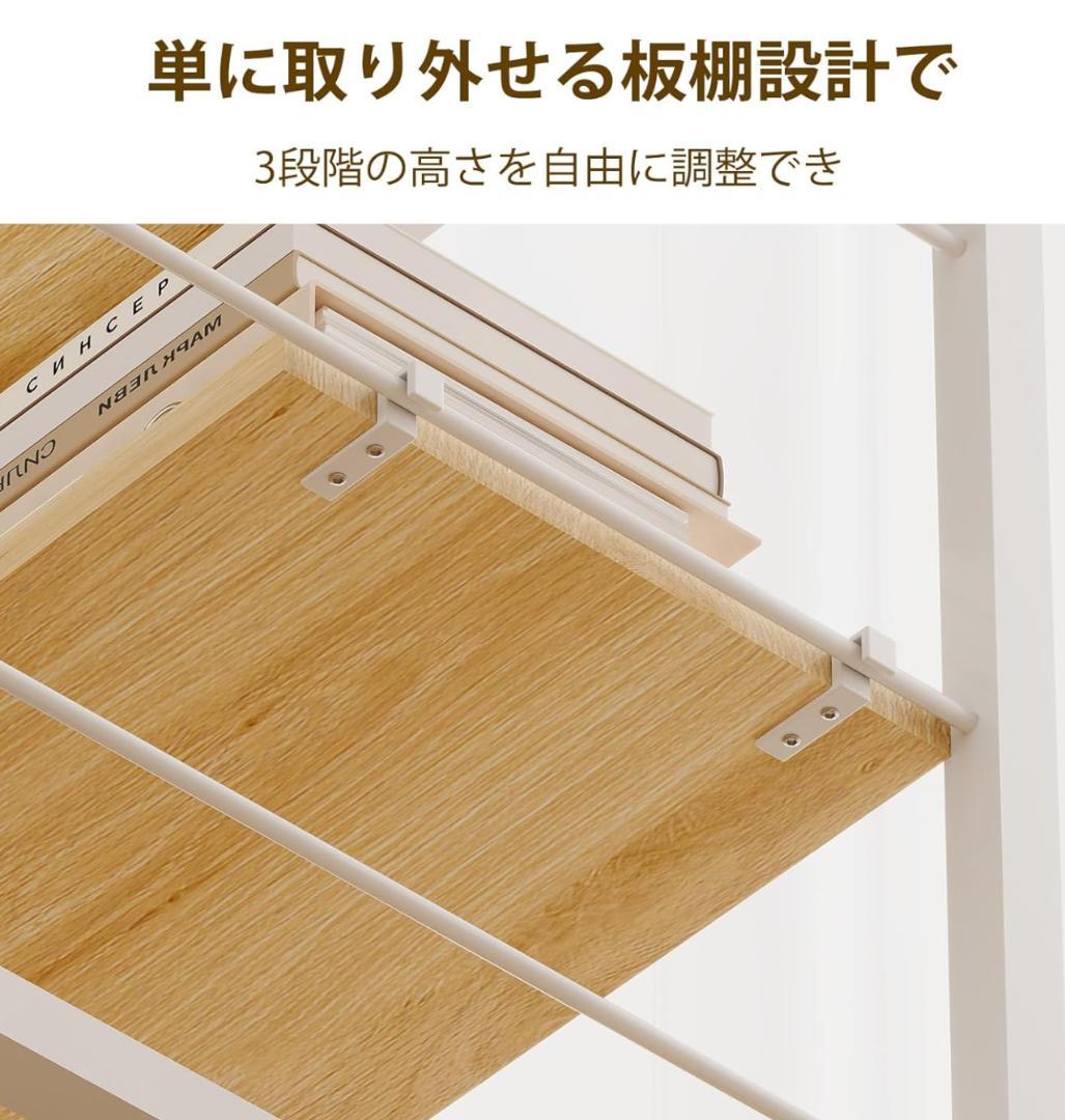 新品 在庫処分 折りたたみデスク 省スペース 収納棚付き