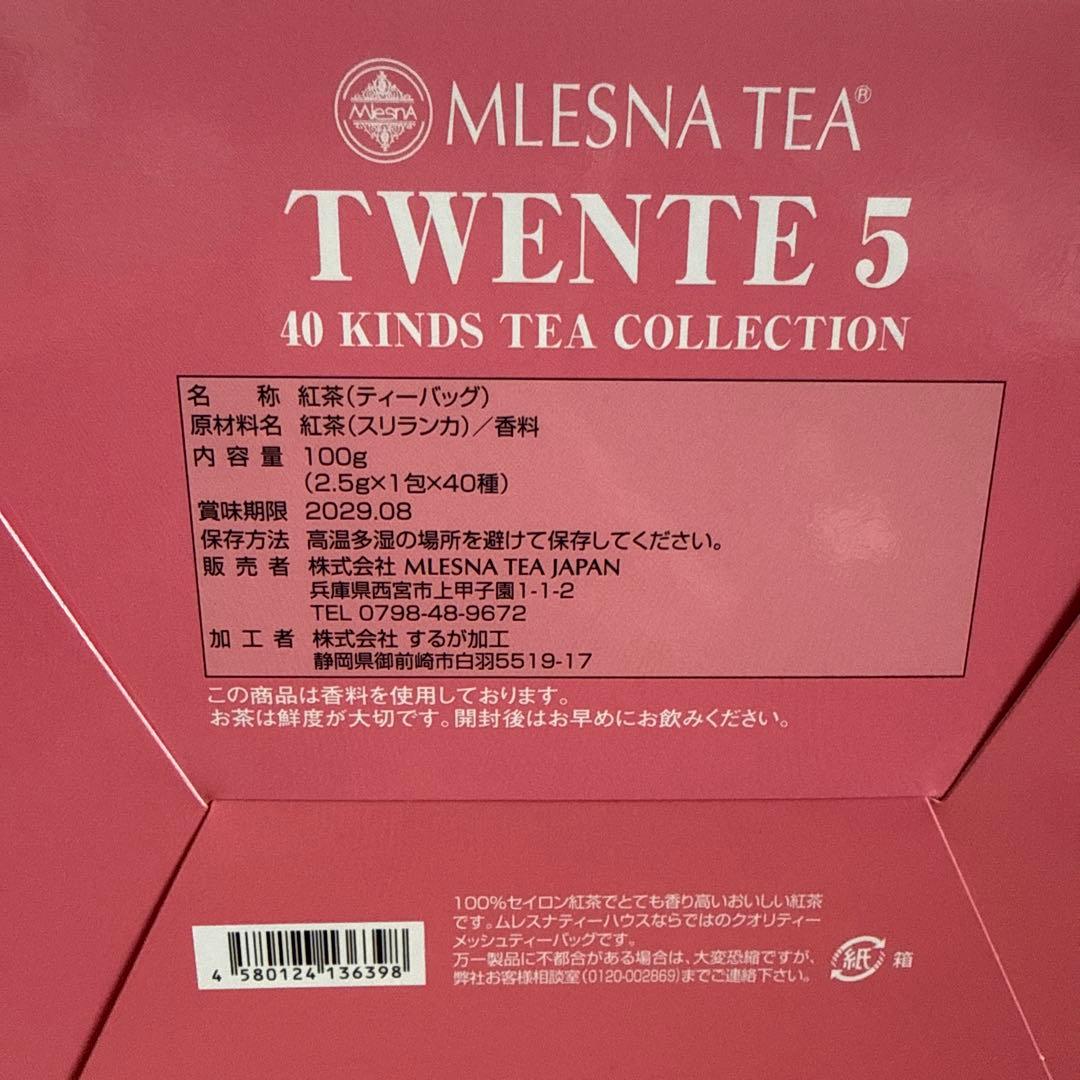 茶 PPP