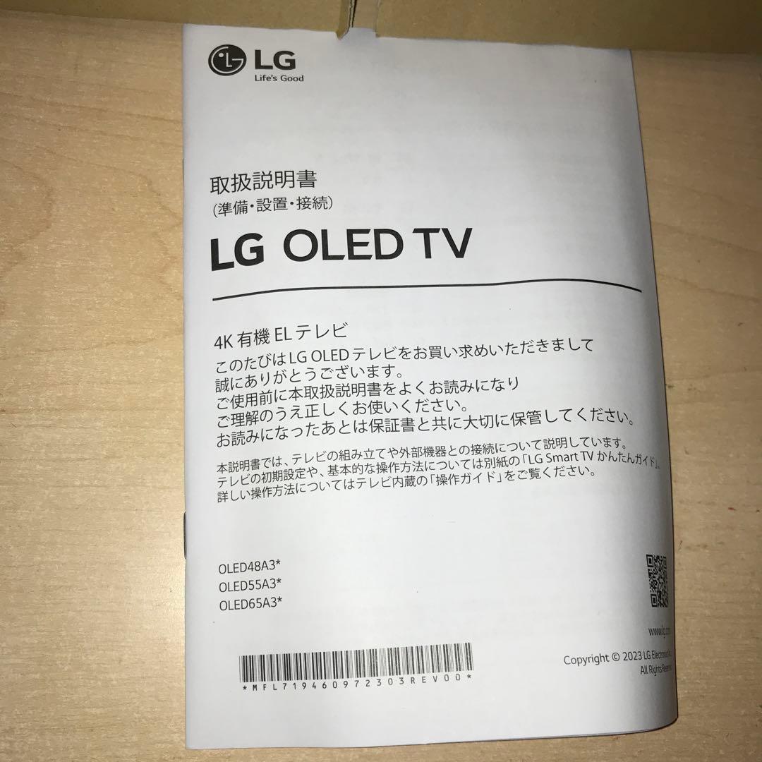 【引き取り限定】LG 65インチ 4K 有機ELテレビ OLED65A3PJA