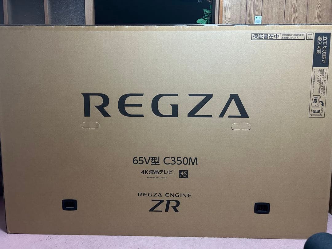 REGZA 65V型 C350M 4K液晶テレビ