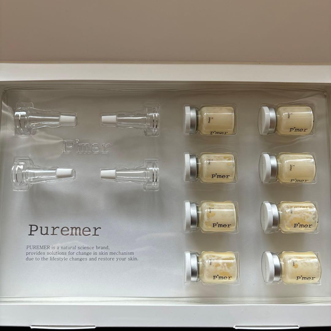 【正規品】最安値PUREMER ピュアメル リセットVITAC美容液 8本セット