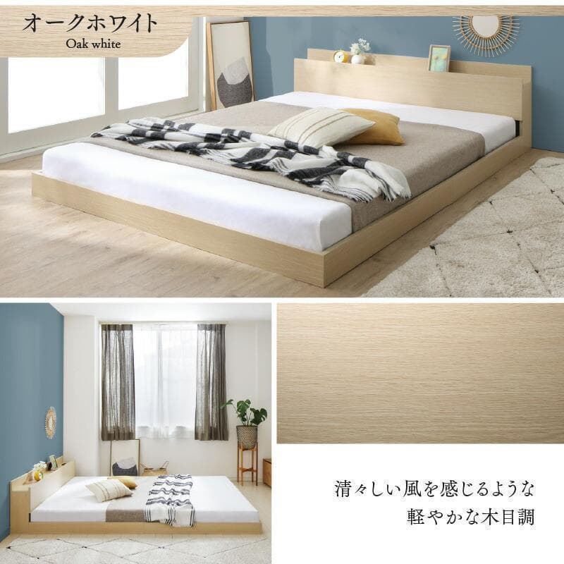 セール！新品 送料込 ダブルベッド マットレス付 棚 コンセント付 ブラック