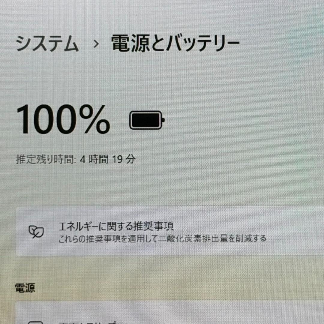 大容量! Let's note SV1 Core i5 第11世代 16GB