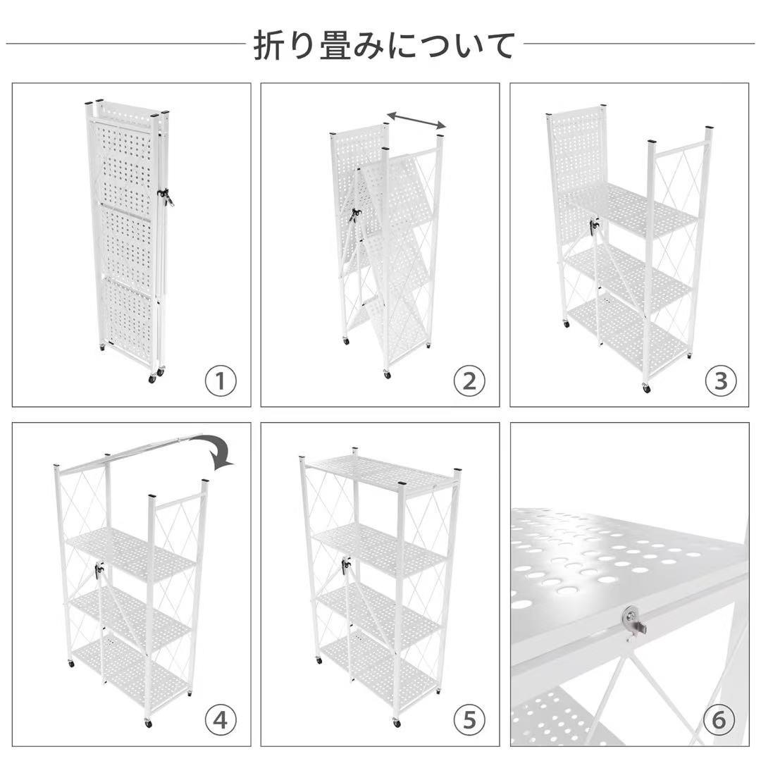 折り畳みラックx2 収納ラック スリム スチール 棚 4段