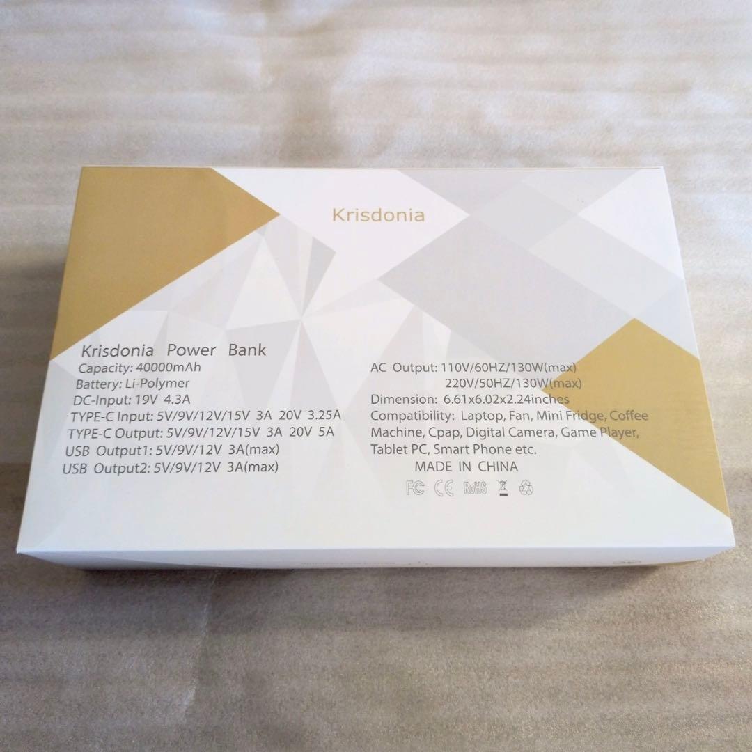 ポータブル電源 AC出力対応130W 車中泊 緊急・災害時 大容量 USBC充電