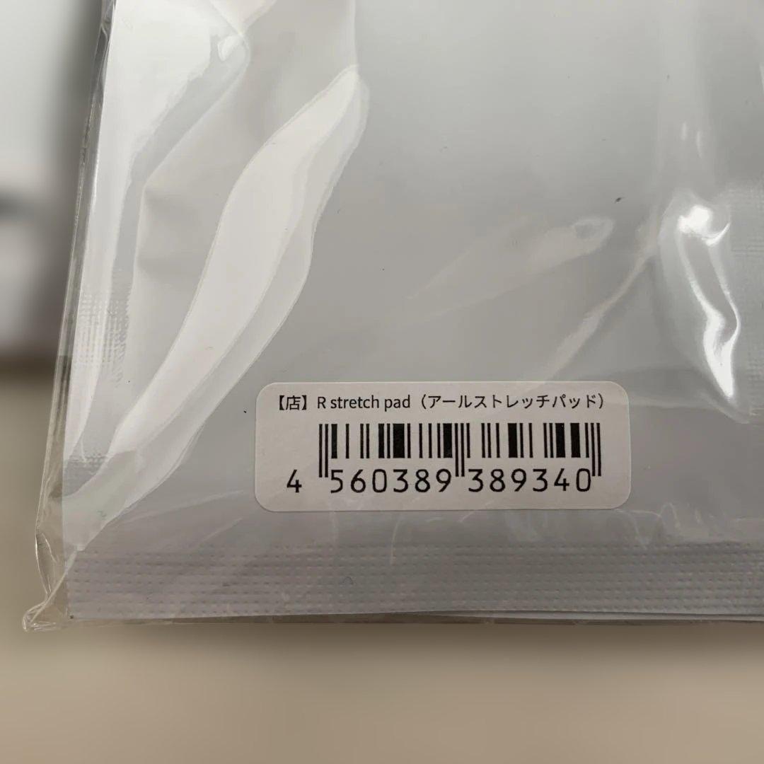 ⭐️コアフィット ⭐️ジェルパッド ⭐️Ｒ stretch pad 12袋（2枚組）