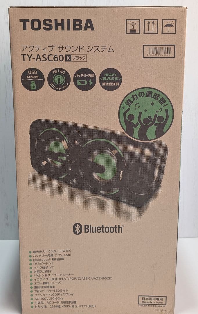【新品未開封】　TOSHIBA 東芝 TY-ASC60 ブラック スピーカー