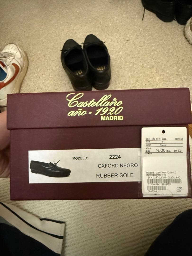 Steven Alan別注CANOE MOC ローファー　モカシン