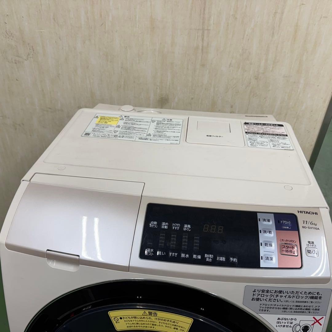 177★2017年製★日立　ドラム式洗濯機　11KG 大型　熱乾燥　ファミリー