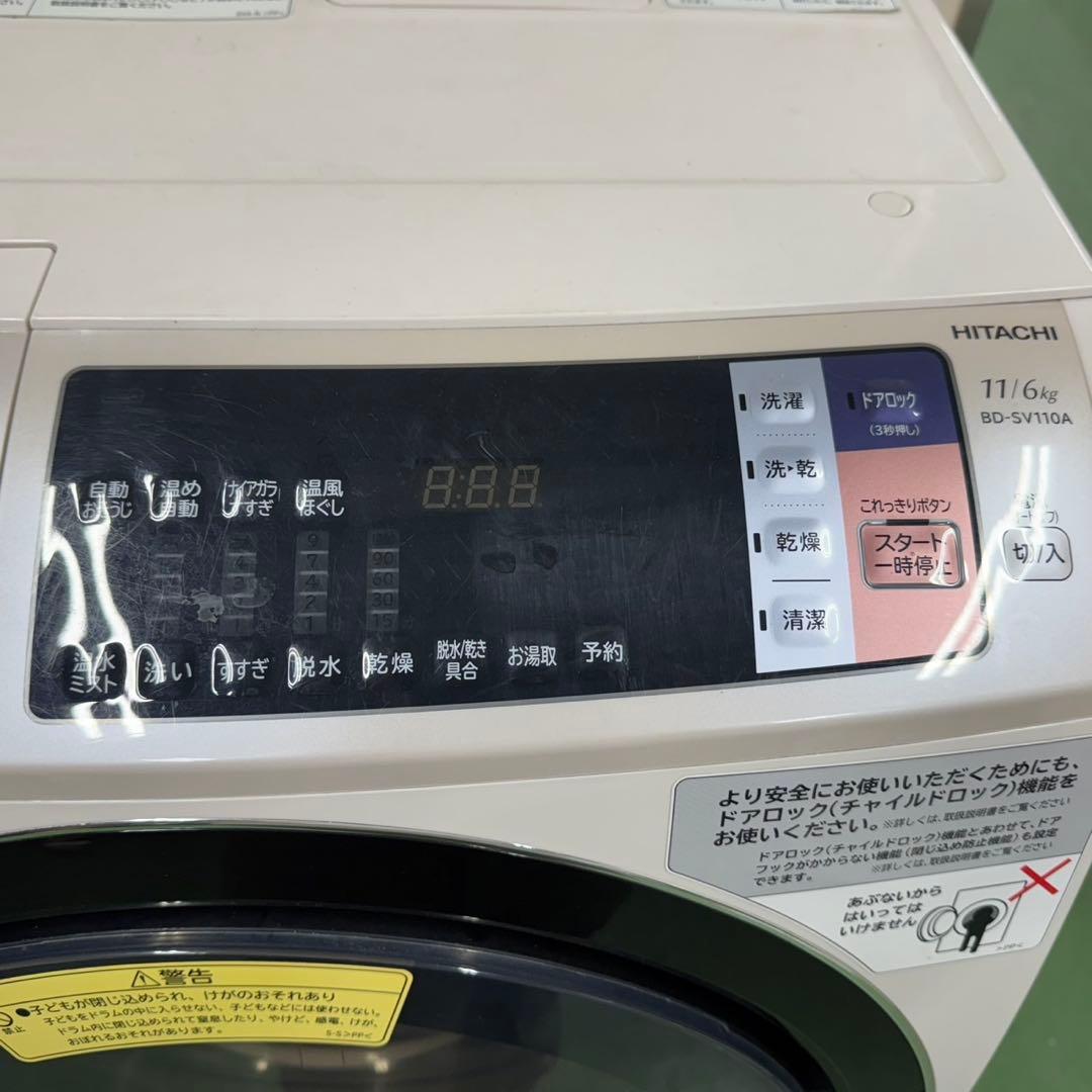 177★2017年製★日立　ドラム式洗濯機　11KG 大型　熱乾燥　ファミリー