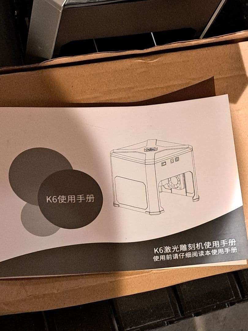 家庭用レーザー彫刻機　【美品】WAINLUX 青色レーザー印刷機 本体