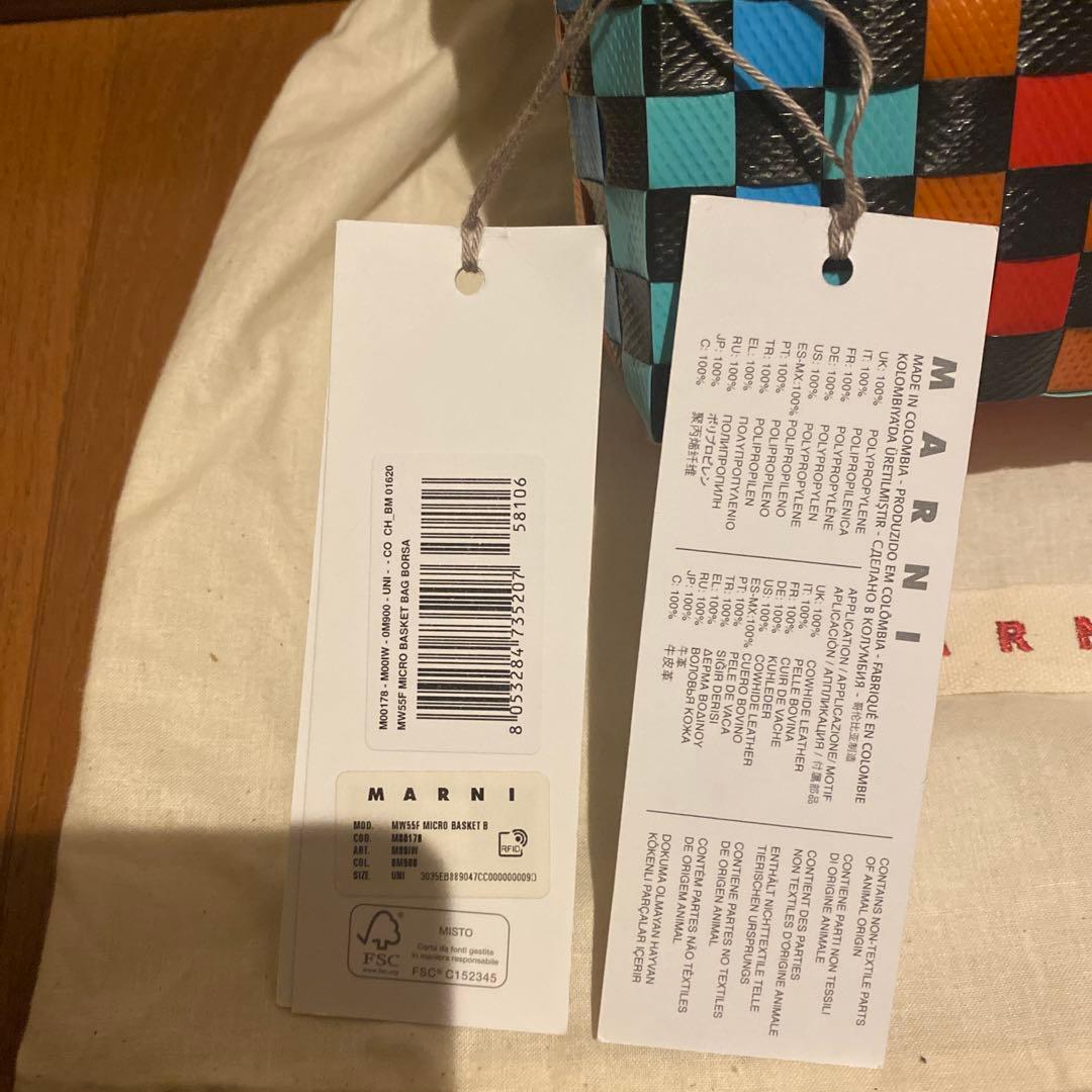 マルニ　MICRO BASKET カゴバッグ　マルニキッズ