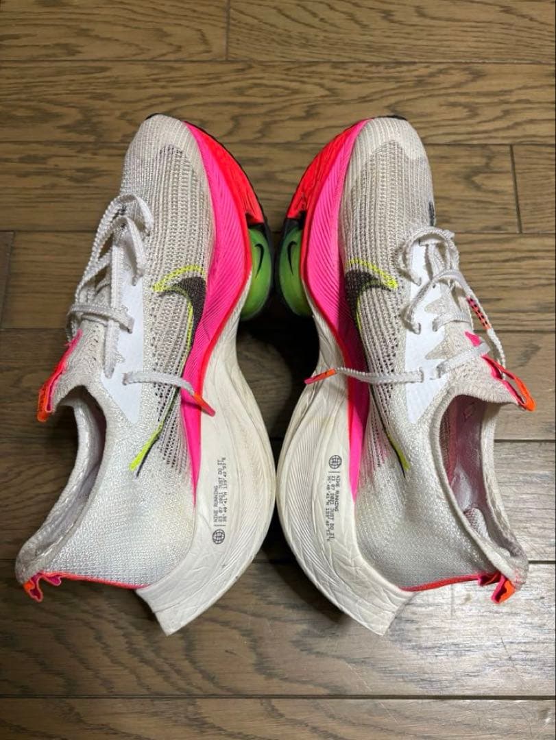 アルファフライ 25.0