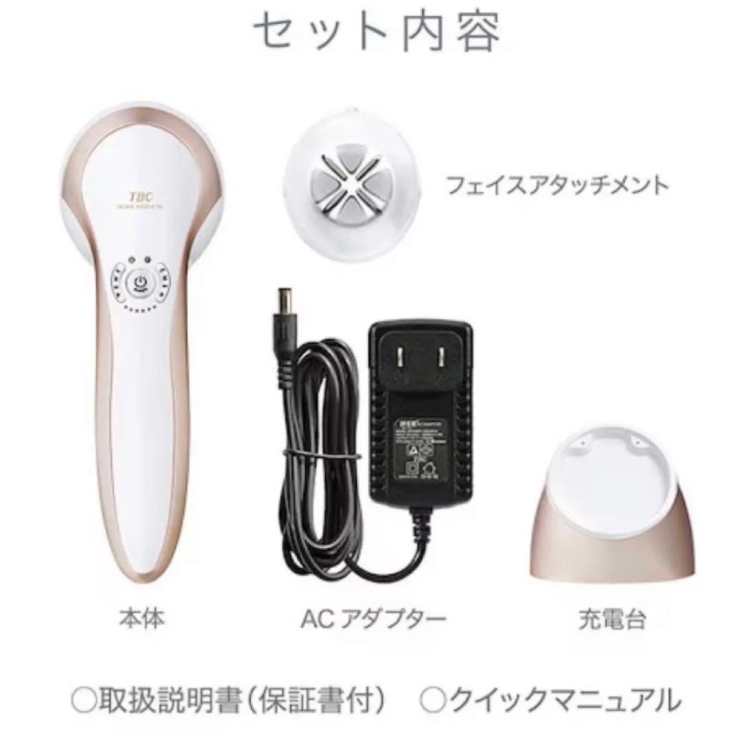 【新品】　TBC ヒートキャビシェイプ 2 PRO ダイエット