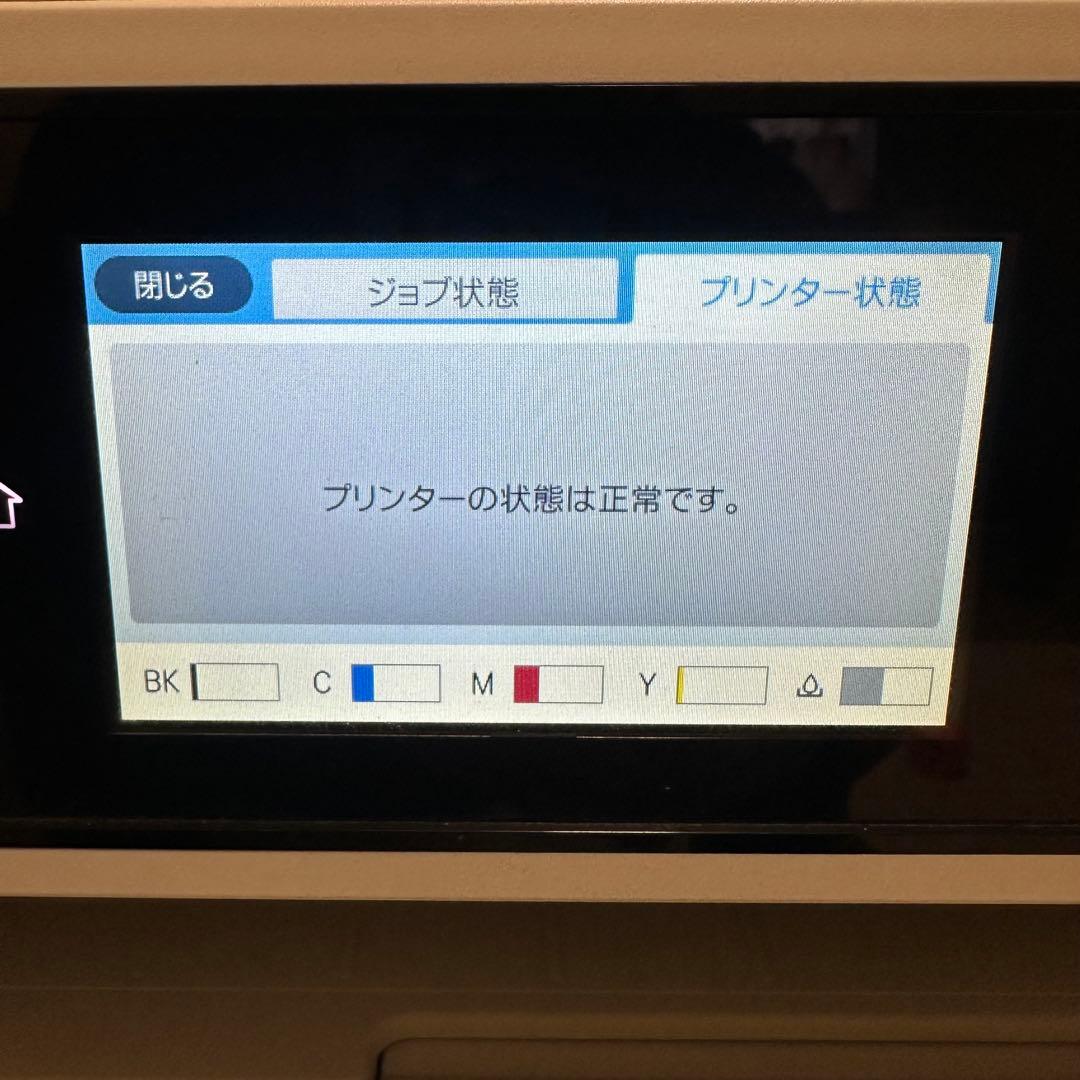 EPSON PX-M5080F インクジェット複合機