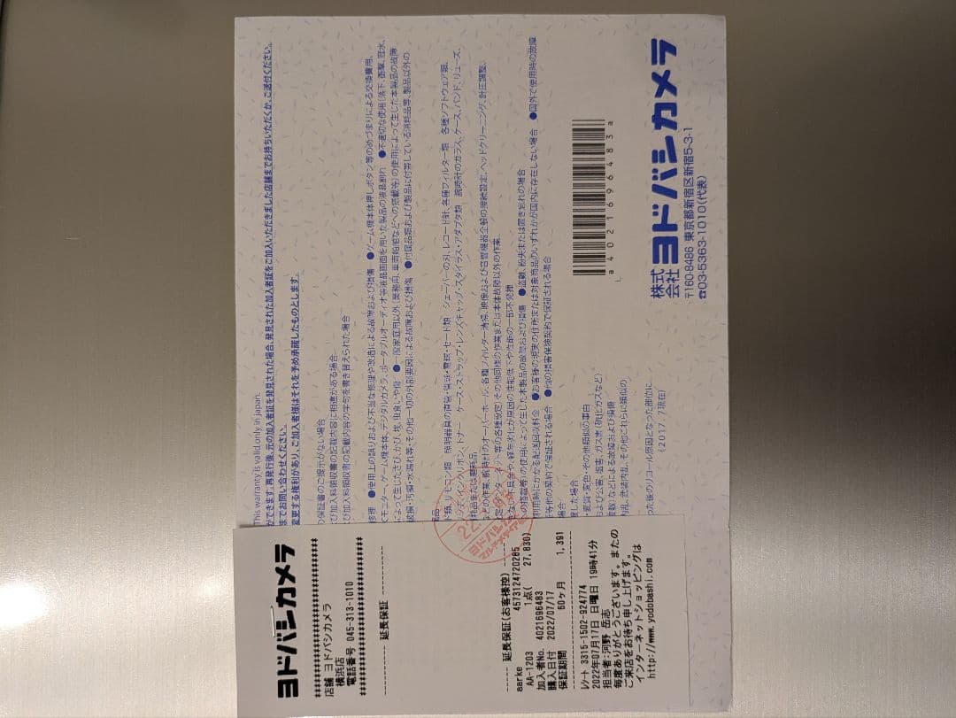 aarke Carbonator3 2本ボトル付き