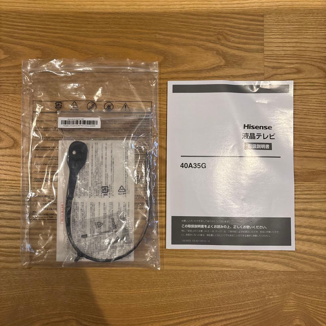 Hisense A35 40インチ LED 液晶テレビ　TV 2023年製