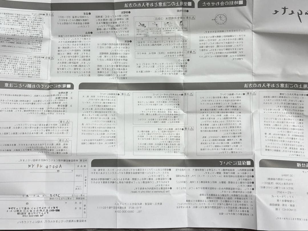 アガット スクエアフェイスウォッチ 腕時計 クオーツ ゴールドカラー