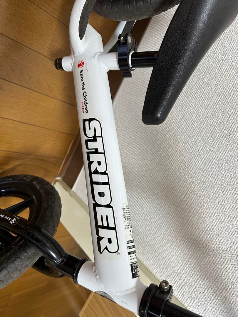 STRIDER バランスバイク ホワイト・ブラック　専用バッグ付