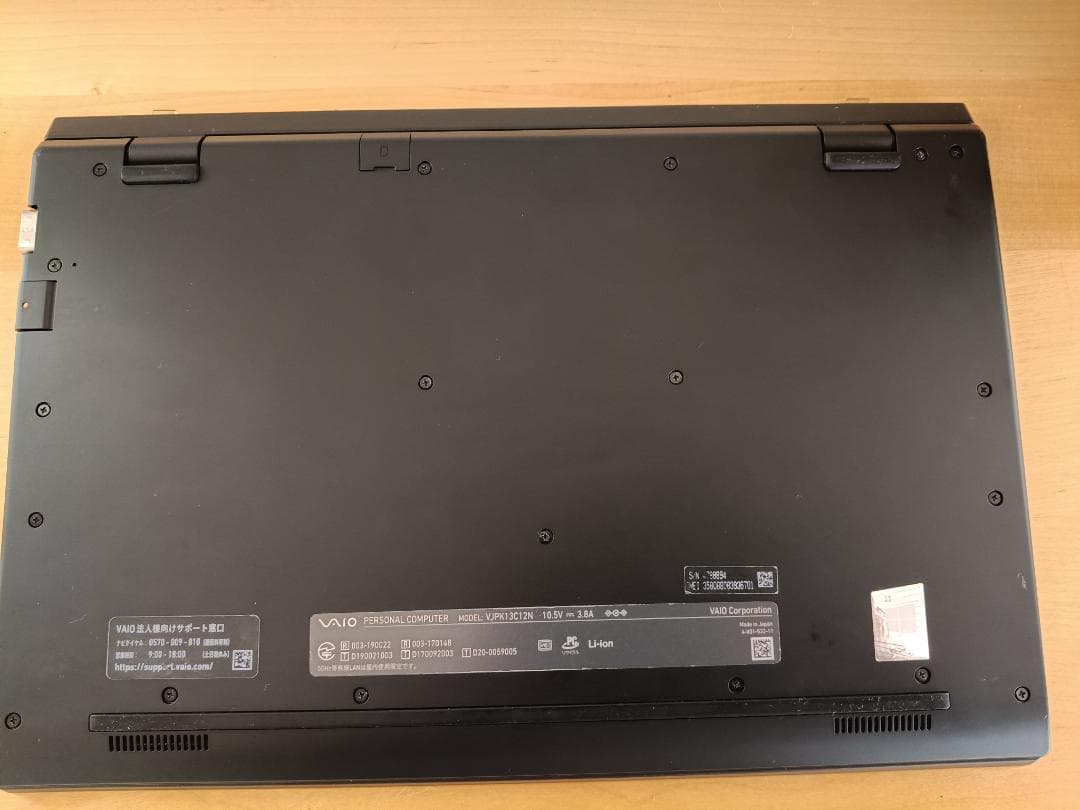 【LTE通信可】VAIO pro PK 10世代 i5 16G 256G お得