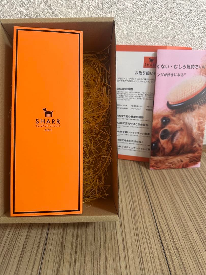 SHARR 犬用ブラシ