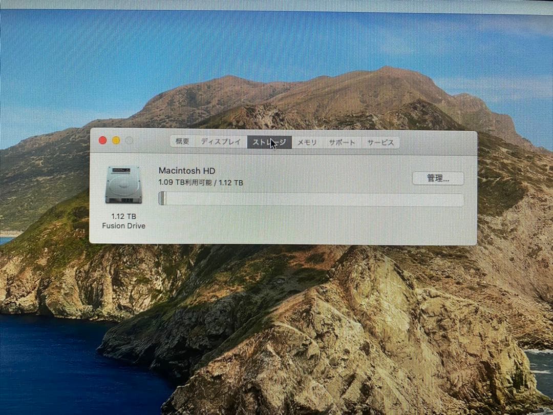Macデスクトップ Apple iMac 21.5-inch Late 2013 ME086J/A