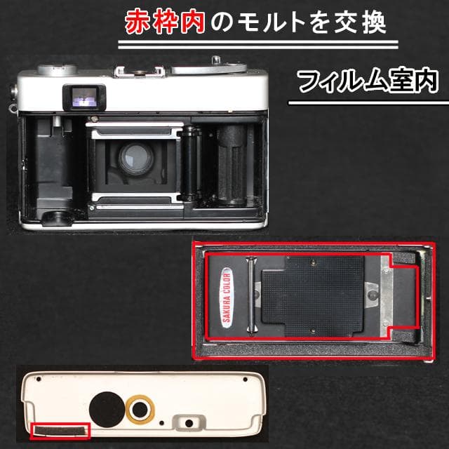 516　KONICA コニカC35 フラッシュマチック　分解整備済の完動美品