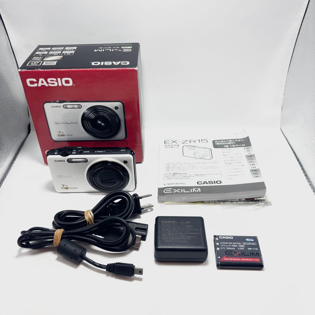 【美品】CASIO EXILIM EX-ZR15 ホワイト デジタルカメラ