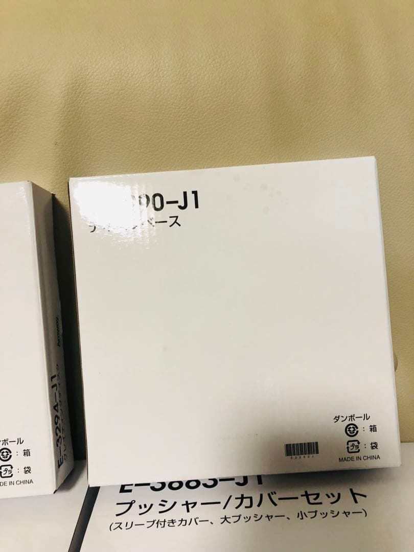 ミルク　アムウェイ フードプロセッサー ケース付オプションパーツセット