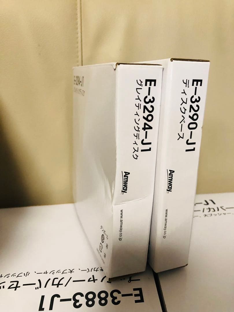 ミルク　アムウェイ フードプロセッサー ケース付オプションパーツセット