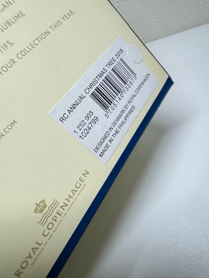 ロイヤルコペンハーゲン クリスマスツリー2018年版