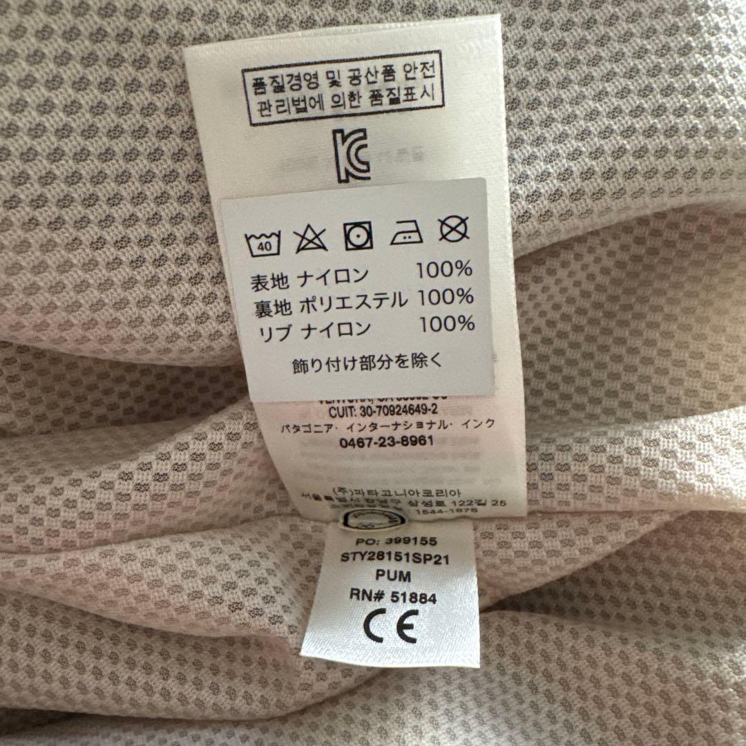 patagonia パタゴニア バギーズジャケット Lサイズ