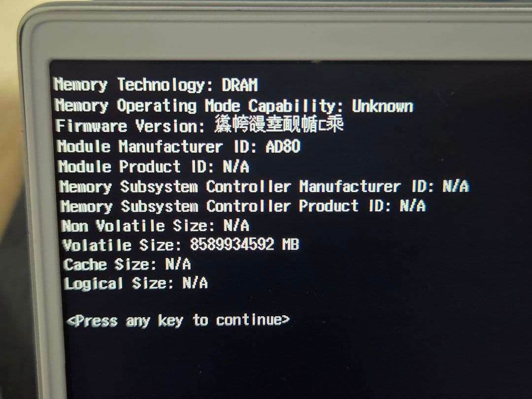 ア*ン様 【Ryzen 5,メモリ16GB】DELL Inspiron 15 5