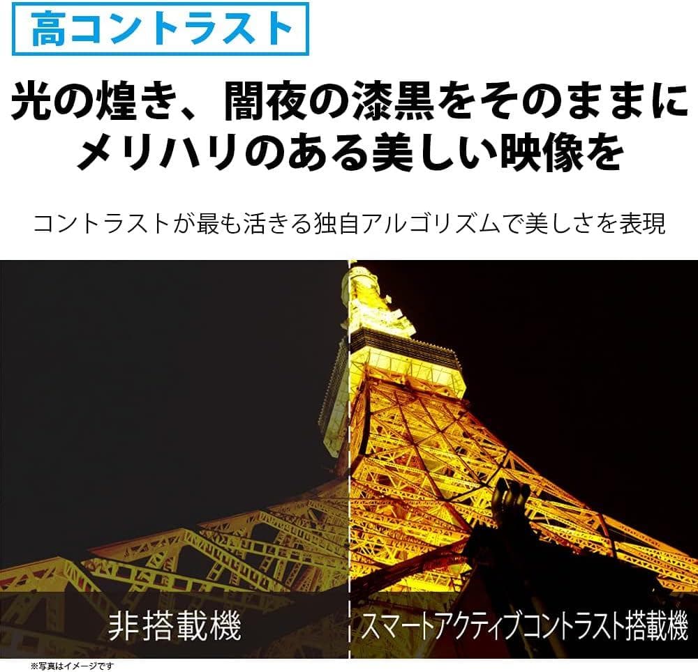 ４Ｋチューナ内蔵高画質2021年SHARP製４２型インターネット液晶テレビ