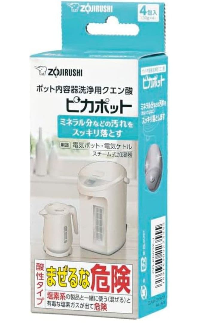 象印マホービン 加湿器2.2L ベーシックタイプ ホワイトEE-RT35-WA