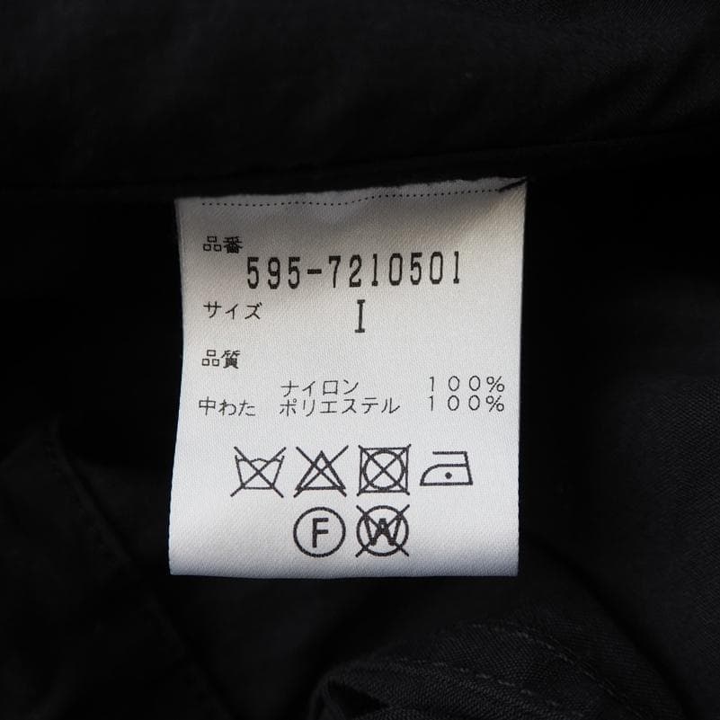 MHL マーガレットハウエル 中綿ライナー付 モッズコート ミリタリー 1 黒