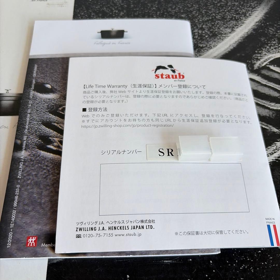 ストウブワナベ20cm グレー