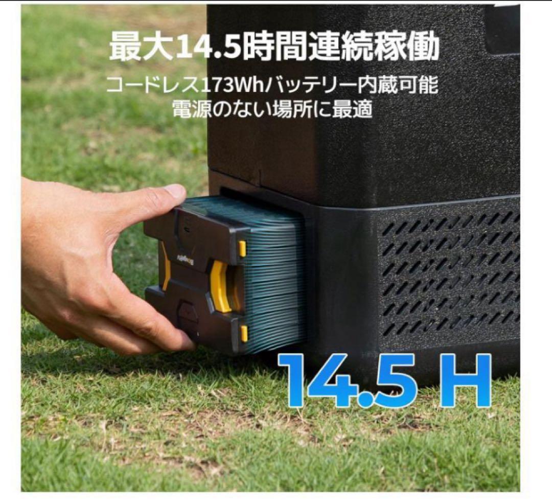 新品 BougeRV ポータブル冷蔵庫 小型 9L 173Whバッテリー付属