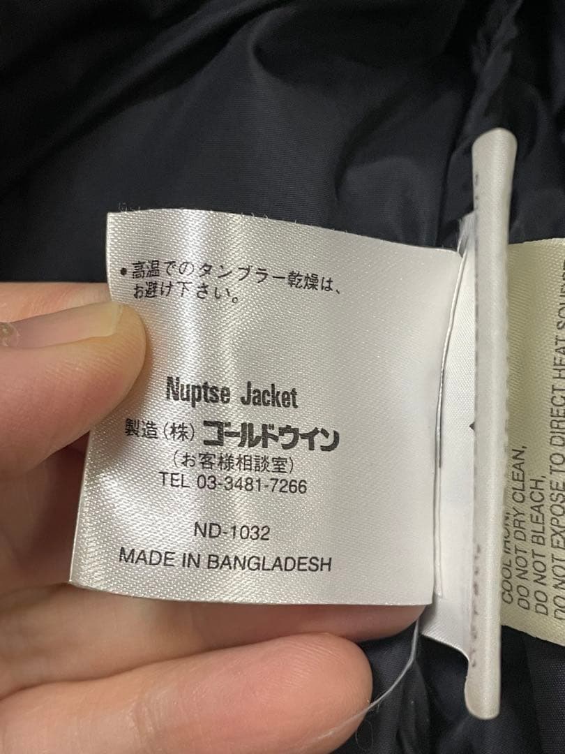 ノースフェイス　ヌプシ　THE NORTH FACE 700 ダウンジャケット