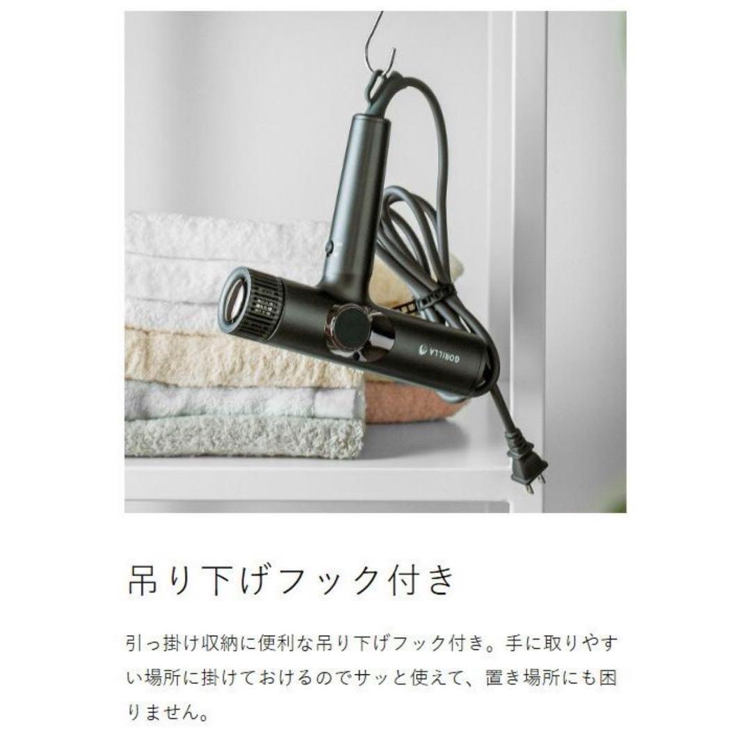 【2026年12月までメーカー保証あり】ゴリラのひとふき ドライヤー