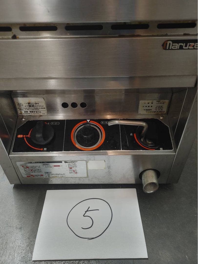 マルゼン　ガス　フライヤー　MGF-12TJ LPガス調理器具5